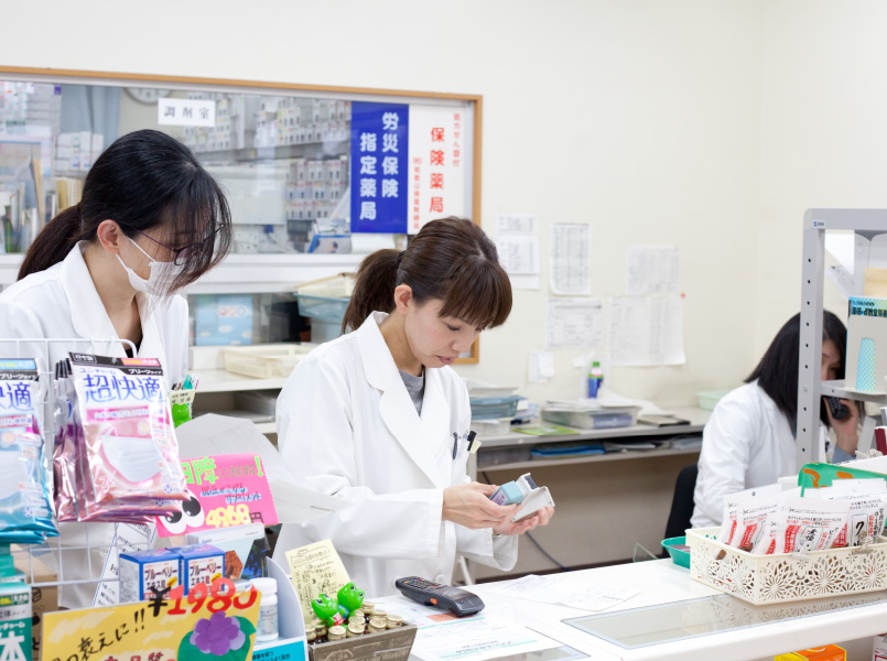 切目屋調剤薬局 写真3